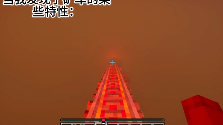 Minecraft: When I Discovered the Minecart’s Properties
