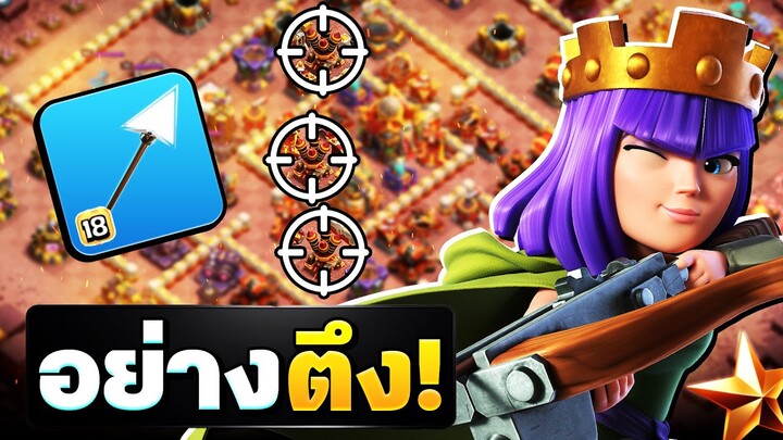 ลูกธนูยักษ์ตีวอร์ลีก ผลลัพธ์สุดเซอร์ไพรส์! - Clash of Clans