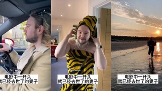 白人富太太之亡妻回忆录系列prt3