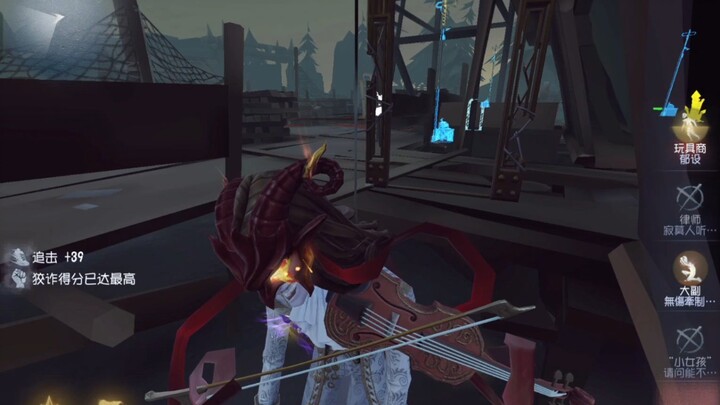 Raja pembantai? Agak menarik juga