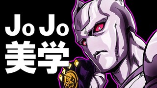 【BA】JOJO科普丨带你看懂JOJO的替身设计！