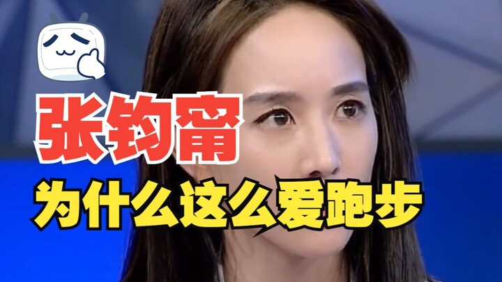 Why does Zhang Junning love running so much? The answer is right here.