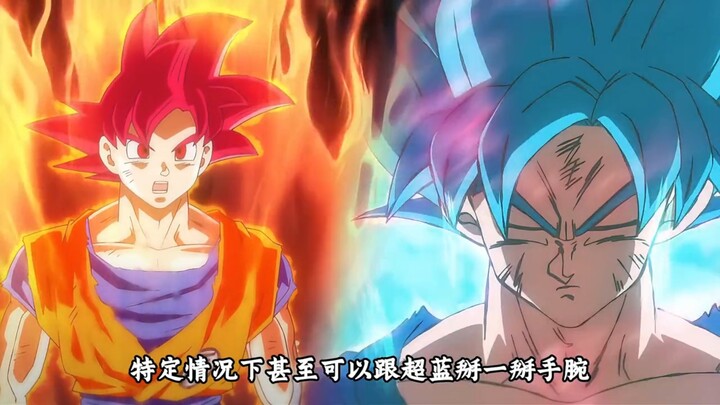 Dragon Ball Super: The Super Saiyan God is no mere showpiece—it can even go head-to-head with Ultra 