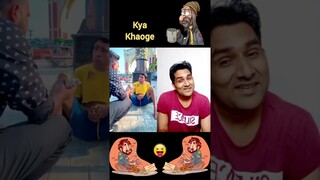 kya khaoge 😜😝😜😝🤐 #shorts reaction sr #funny #comedy #shorts #newvideo
