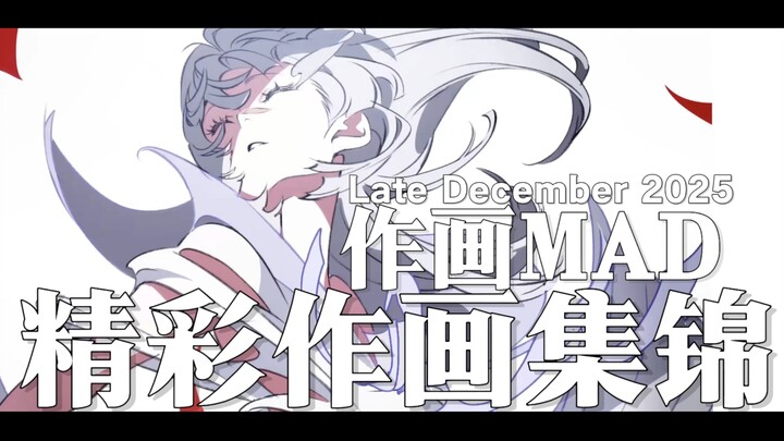 [Mad Ilustrasi] Riak Terakhir Ilustrasi One Punch Man: Master Duo Korea Ikut Bertarung — Kumpulan Il