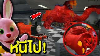 หนีไป !! ปีศาจรถไฟมันจะกลืนกินทุกคน | Mind&Nat