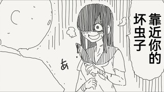 被拿着菜刀的阴郁女孩子说靠近你的坏虫子都鲨了，添加一抹奇幻色彩