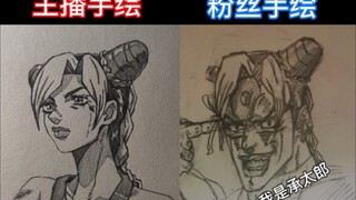粉丝画的【空条徐伦】我有点回不过来神…