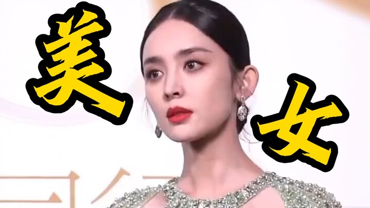 ฉันประกาศเลยว่า ฟ่านปิงปิงและนาจา ชนะขาด!