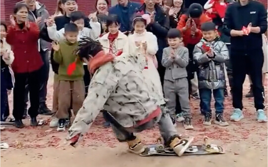 “New Year’s Here—Let Me Show You Some High-End Moves!” | “Awkward? Just Step Aside—Hand Over the Red