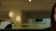 Dead Ringer (2023) มือยิงมรณะ EP 7 [ซับไทย]