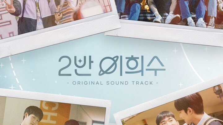 Heesu ở lớp 2 OST