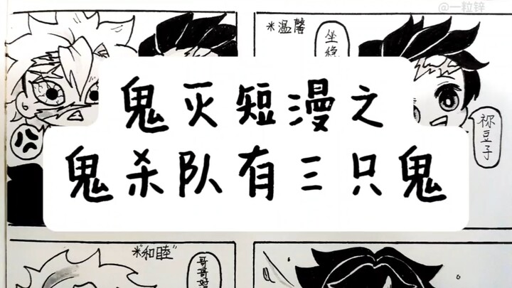 The Volunteer isn’t hated… After finishing the skit, he was just carried away by Shinkuro Rabbit—poo