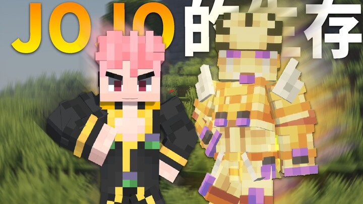 JOJO's Bizarre Adventure | Crafting the Stand Arrow! Awaken Golden Wind! #1