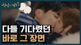 (ENG/SPA/IND) [#TouchYourHeart] Everyone, These Two Are Finally Kissing!  | #Mix_Clip | #Diggle