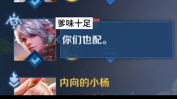 [Anger Level Challenge] Welcome to the “Dad-Like” Canyon!