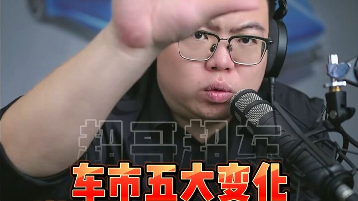 5 thay đổi lớn của thị trường ô tô năm 2026, khi mua xe hãy chú ý những điểm này để tránh “mắc bẫy”!