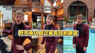 那个死不承认自己家有钱的朋友第二弹，有种拳头伸不进镜头的无力感