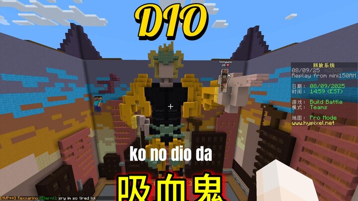 [سيد العمارة] بتشتغل مصاص دماء، صحيح؟ كو نو ديو دا!