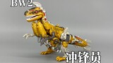 Something is very wrong! Super warrior bw2 stormtrooper biochemical dinosaur
