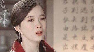 [Huo Siyan·Su Meiniang] ความงามเป็นบาปหรือเปล่า?