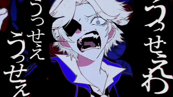 【非人学园/短手书】烦死了（白骨精单人向）