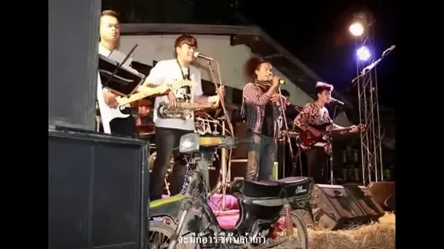โลโซเหงาใจ