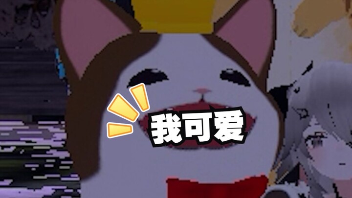 I’m so cute! [VRChat]