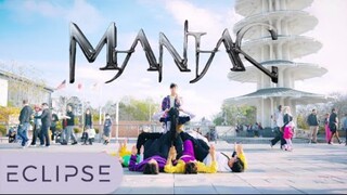 [ECLIPSE Covers] Stray Kids - 'MANIAC' คัฟเวอร์เพลงแดนซ์แนวสตรีทจากอเมริกา