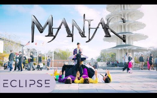 [ECLIPSE Covers] Stray Kids - 'MANIAC' คัฟเวอร์เพลงแดนซ์แนวสตรีทจากอเมริกา