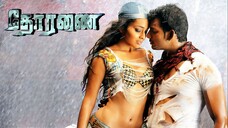 Thoranai (2009) Tamil 1080p HD - Vishal, Shriya Saran, Santhanam