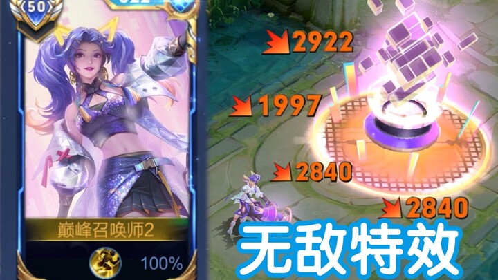 Ji Ni Tai Mei’s new skin! It features singing, dancing, and rap elements—those special effects are j