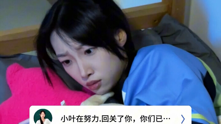 Chỉ cần nhìn thấy bạn là khó mà kìm được nét cười trên môi.