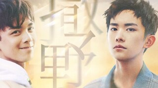 【Saye】【Yi Yang Qianxi×Wu Lei】｜I hope we can all be as brave as each other