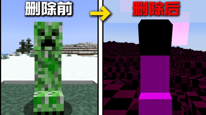 How Many Files Can I Delete Before the Game Crashes?