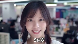 1—100岁女性合集