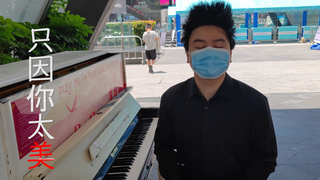 🎹：小黑子，露出鸡脚了吧！