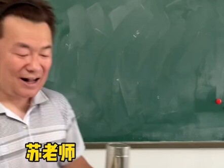 Giáo viên kỳ cựu chính là权威