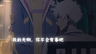 【时光代理人第二季第8集】程小时得救了，但陆光却被带走了。最主要还不是这，原来这一切都是陆光安排好的，代替了程小时。