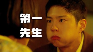 Anh ấy không phải là một người đàn ông, anh ấy là một giấc mơ.