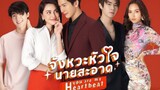 You are my Heartbeat Ep8(eng.sub)🇹🇭