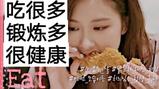 لا تقل مرة أخرى إن بارك تشاي يونغ نحيفة جدًا! هي في الحقيقة ممتلئة ونحافة صحية! بلاك بينك روز