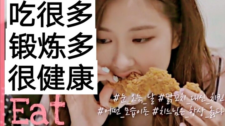 Stop saying Rosé from BLACKPINK is too skinny! She’s actually quite curvy and healthily slim!