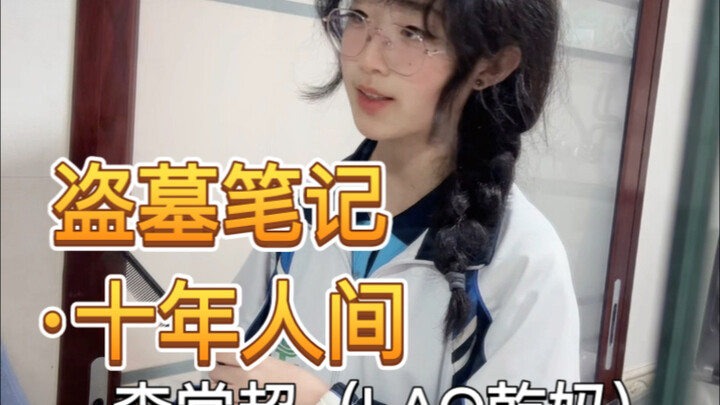 "هناك أروع القمم التي صنعت جموحنا وتهورنا"