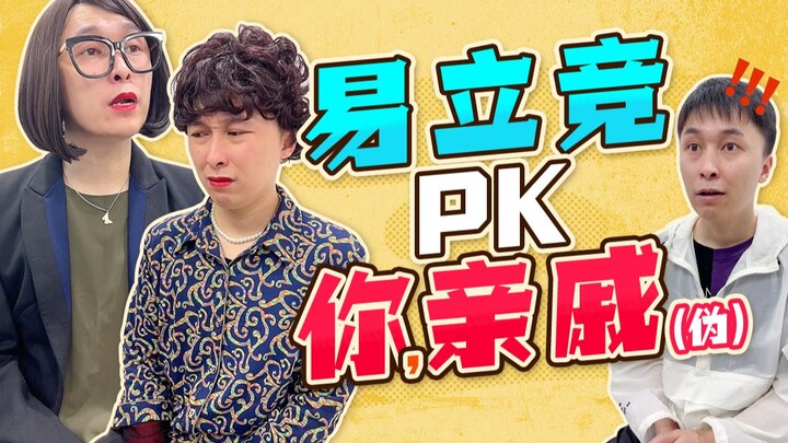 "Kill" has come to the door: