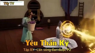 Yêu Thần Ký Tập 81 - Làn sóng đan dược P2