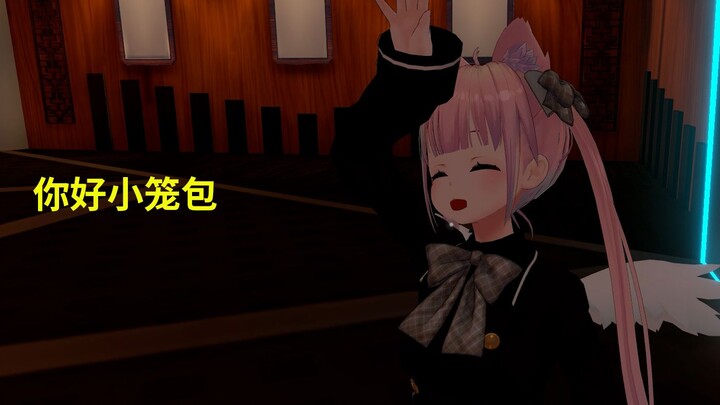 [vrchat] Hina wants to watch a movie, hello, thank you Xiaolongbao, goodbye!