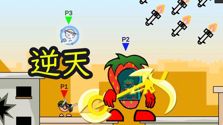 【自制游戏】逆天小人战斗