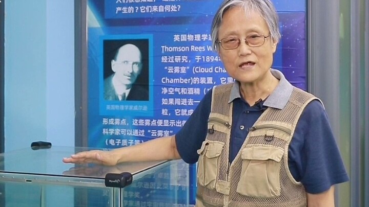 Turn off the lights! Let’s take a look at the trails of cosmic rays.