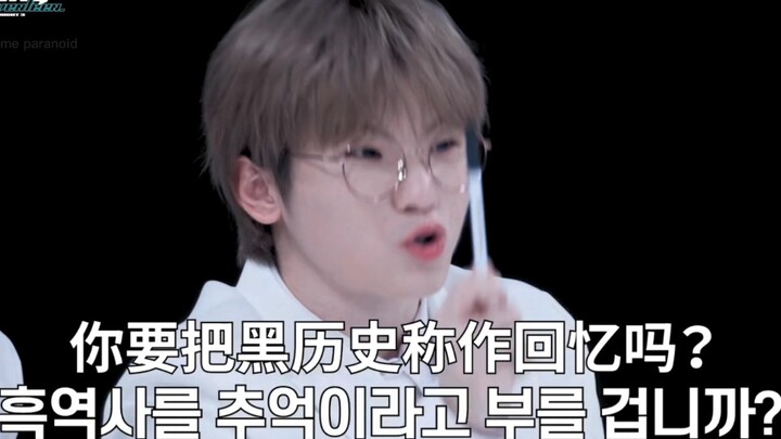 SEVENTEEN＃Harus terus mendorong, memukul keras, dan berkali-kali menghajar rekan satu tim